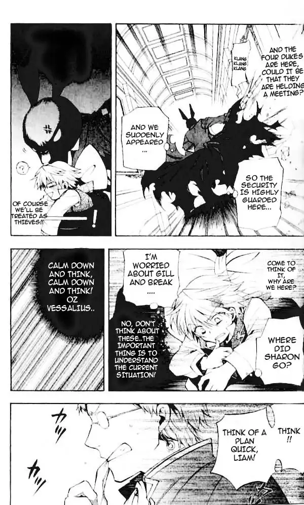 Pandora Hearts Chapter 21 21